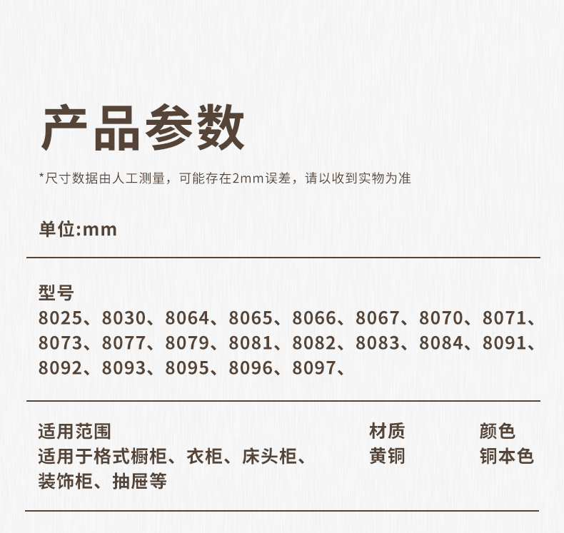 厂家直销北欧轻奢黄铜柜门把手抽屉橱柜酒柜简约法式金色单孔拉手详情19