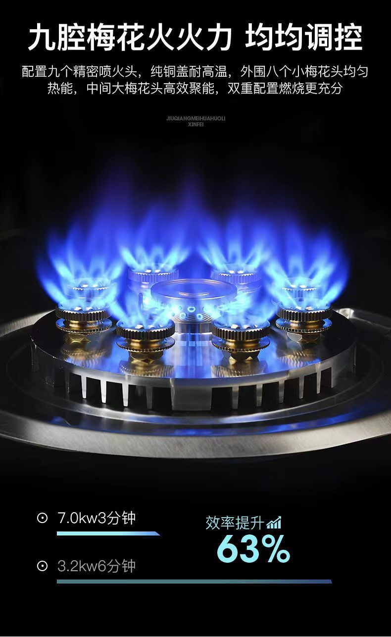 Qiaochu Haotaitai gas stove, high-power natural gas single stove, household nine-chamber high-power coal stove, gas countertop and built-in dual-purpose stove pic 11