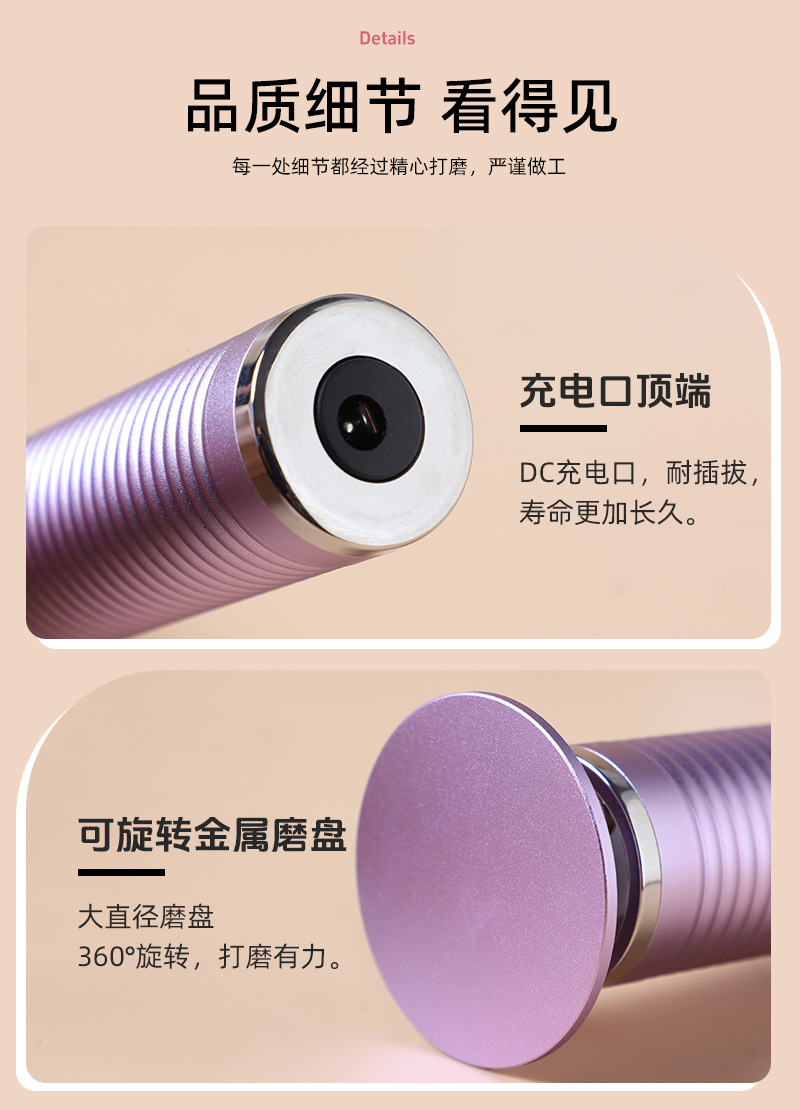 橘子匠F4电动磨脚器强力版36W大马力去死皮老茧神器脚后跟修脚机详情11