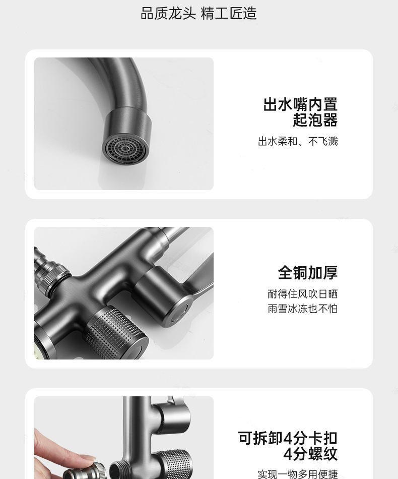 All-copper sun protection and anti-freezing faucet, outdoor single-cooling, outdoor courtyard, garden and balcony dual-use, one in and two out faucet pic 11