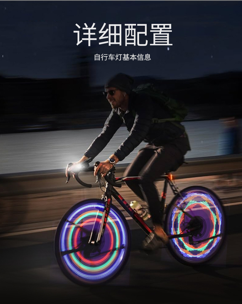Bicycle tire light, Wind and Fire Wheel night riding induction type solar bicycle tire wire light spoke light 16LED pic 10