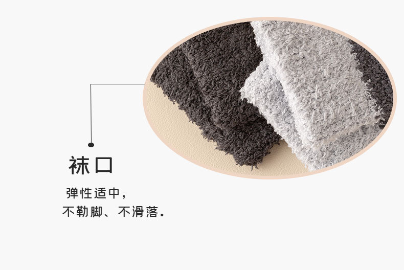 One-piece consignment of coral fleece socks for men, thick and warm mid-calf socks for autumn and winter, non-shedding fleece fleece sleep socks, solid color casual floor socks pic 19