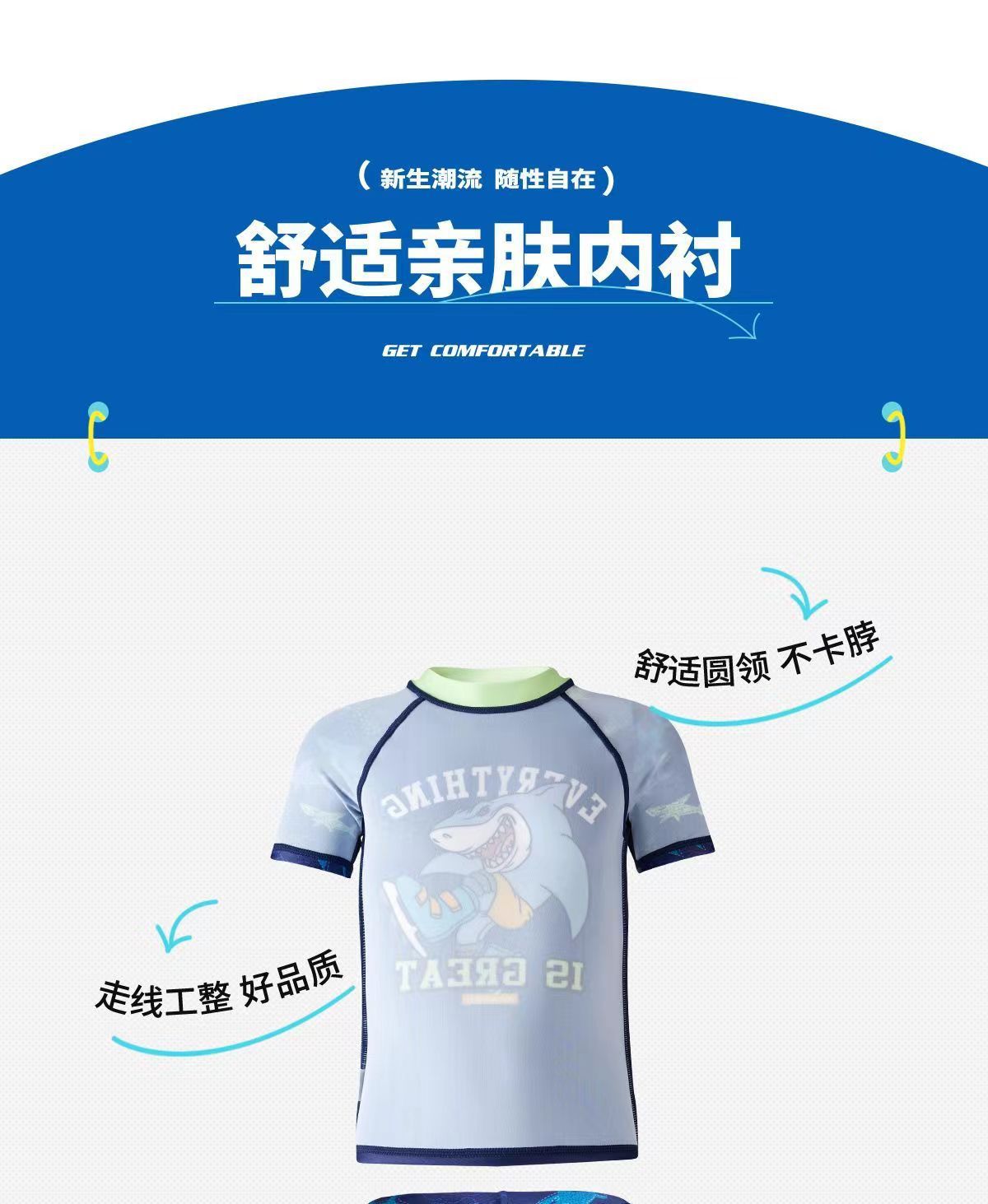 儿童泳衣男孩2024新款男童分体小中大童防晒速干游泳衣泳裤套装详情7
