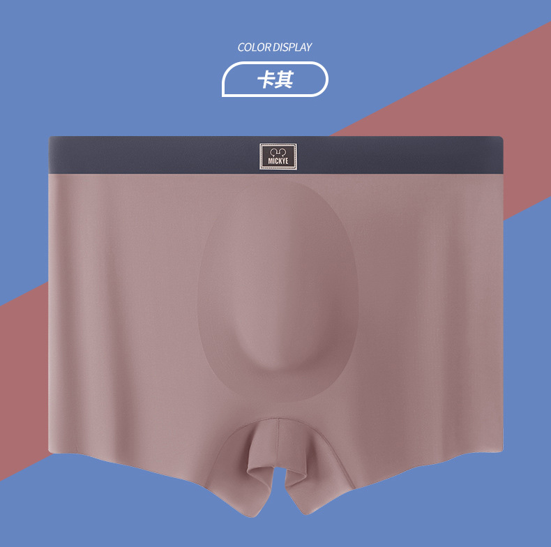 面膜男士内裤男7A抑菌无痕平角裤加肥大码200斤胖子肥佬四角裤头详情29