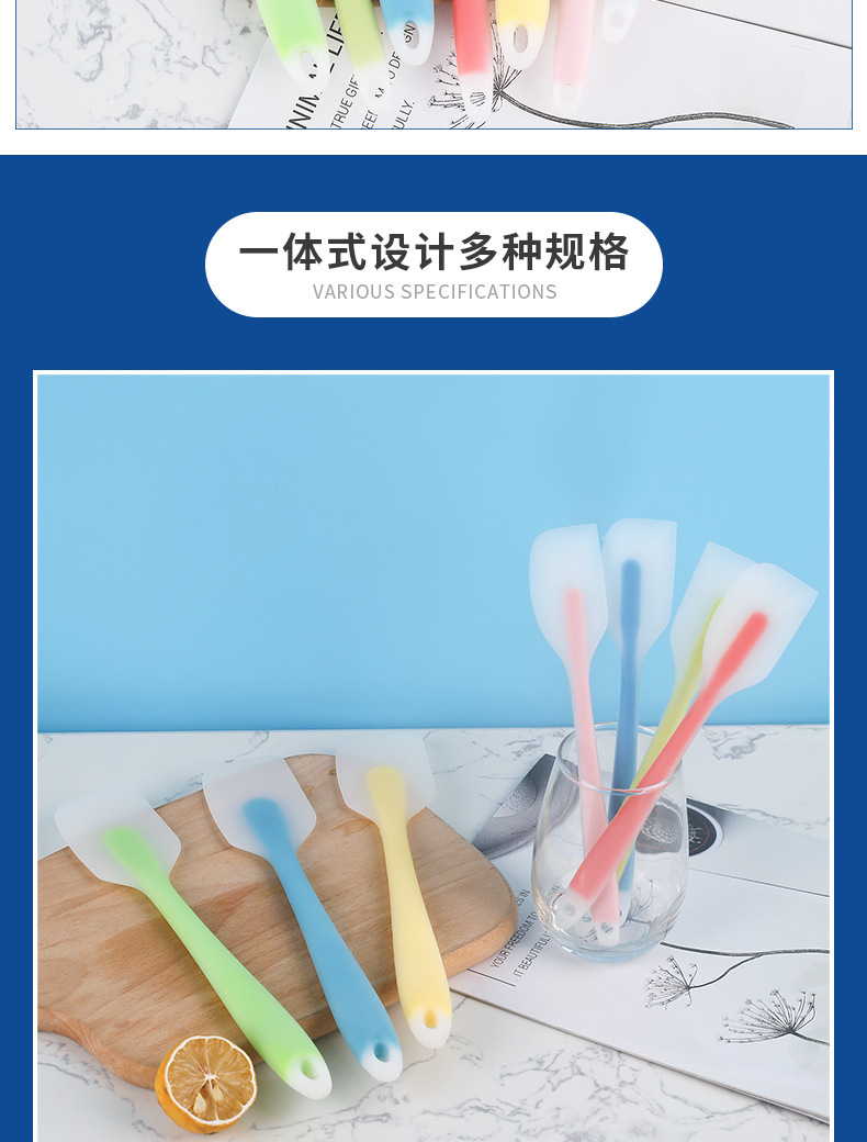 厂家现货一体半透硅胶刮刀 烘焙刮刀蛋糕抹刀 奶油刮拌刀烘焙工具详情5