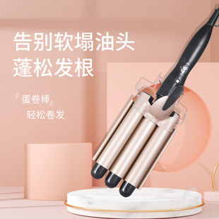 懒人不伤发夹板两用梳 跨境直发梳直发器 负离子护发电卷发棒详情3