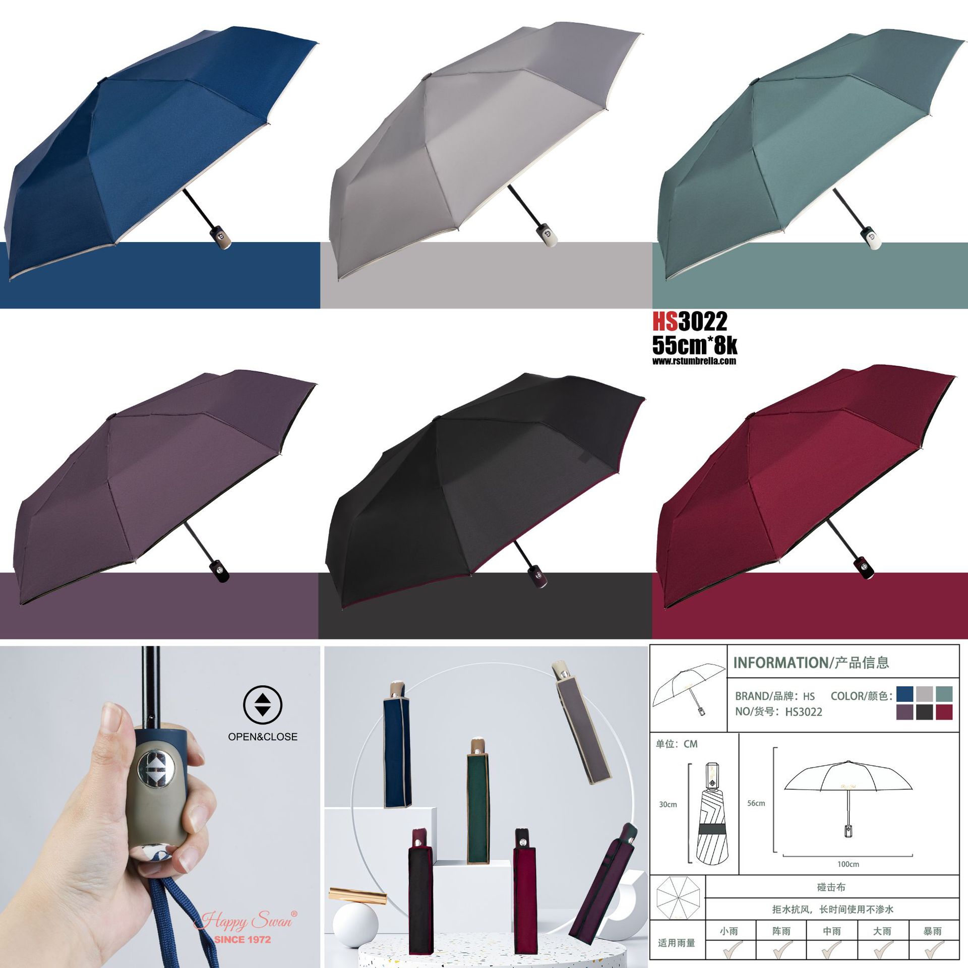 星宝三折全自动伞外贸伞three folding umbrella雨伞批发银杏叶图详情19