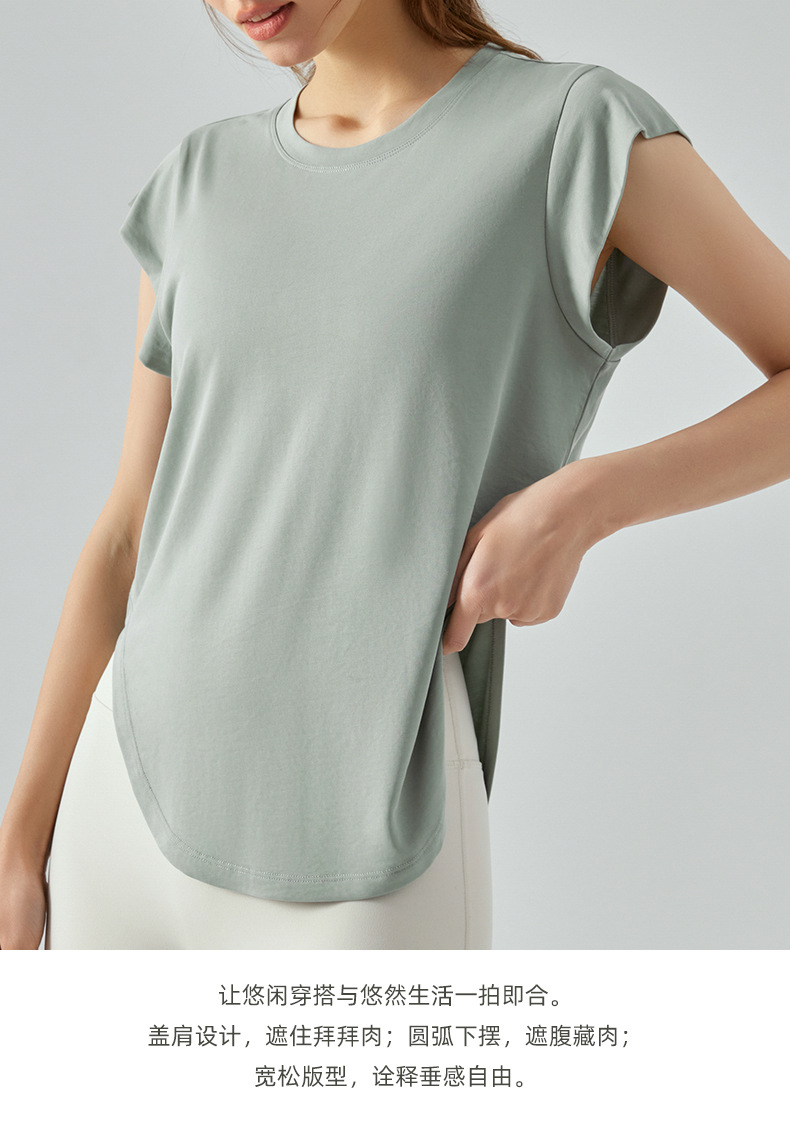 Spring and summer yoga vest top for women, loose, slimming and concealing yoga wear, running training, short-sleeved fitness T-shirt pic 13