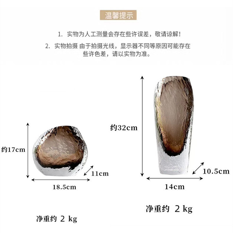 现代轻奢琉璃琥珀色浮冰手工花瓶客厅电视柜玄关高级感家居摆件品详情11
