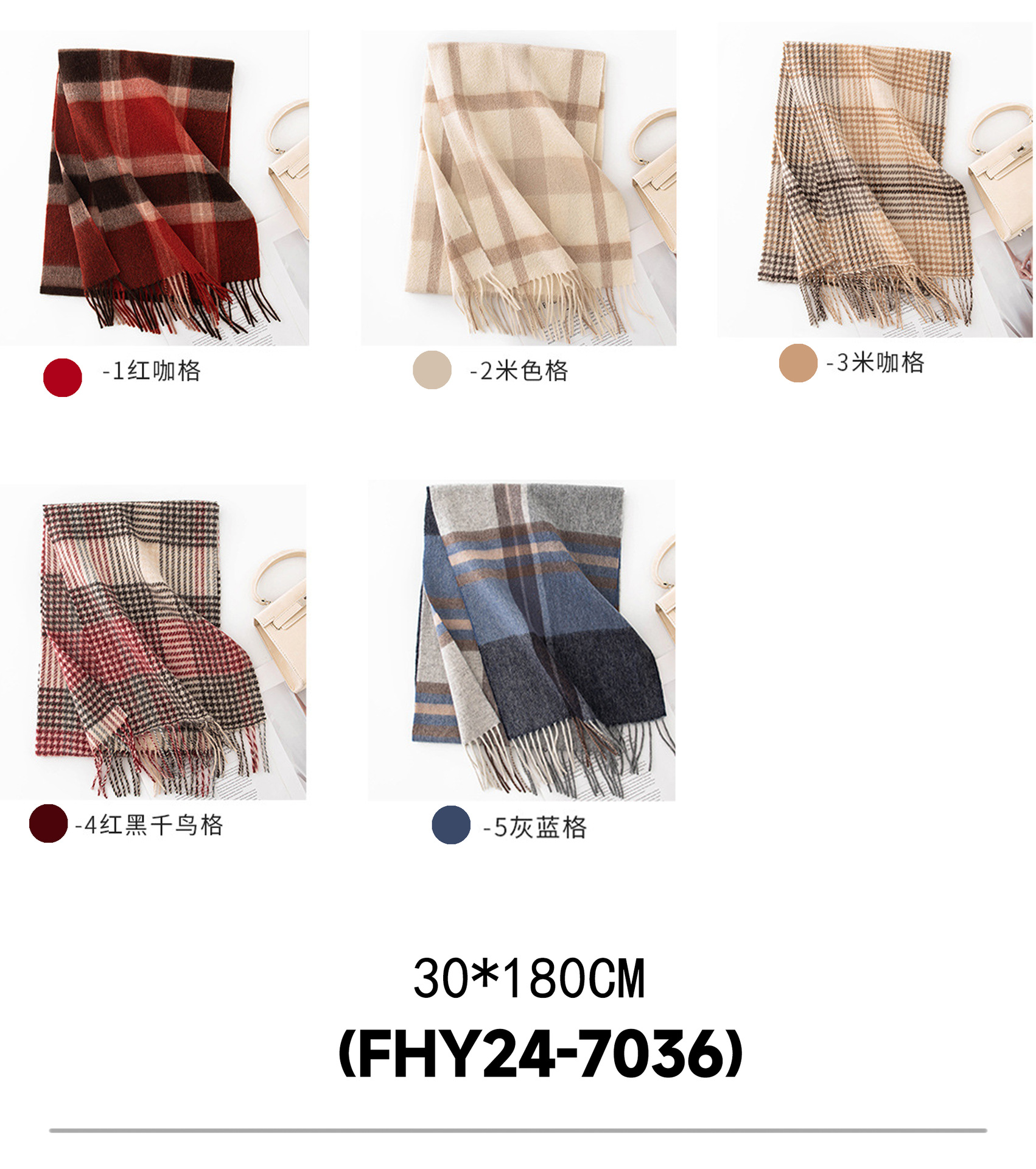 Regalo de año nuevo pañuelo de lana premium sentido hombre y mujer multifunción engrosamiento otoño invierno nuevo estilo cuadros patchwork cálido cuello pic 9