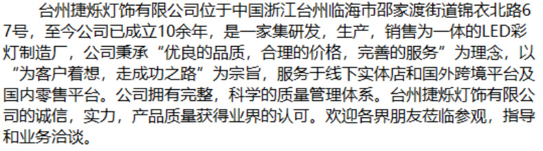 户外星星灯串星星灯节日氛围布置装饰灯USB小彩灯房间装饰led彩灯详情35