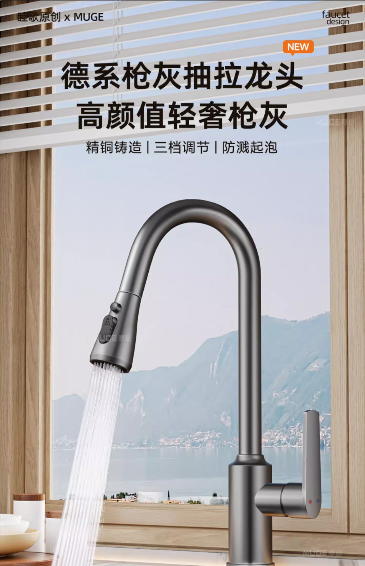 厨房冷热水龙头抽拉式洗菜盆池家用万向二合一两用旋转防溅水专用详情1
