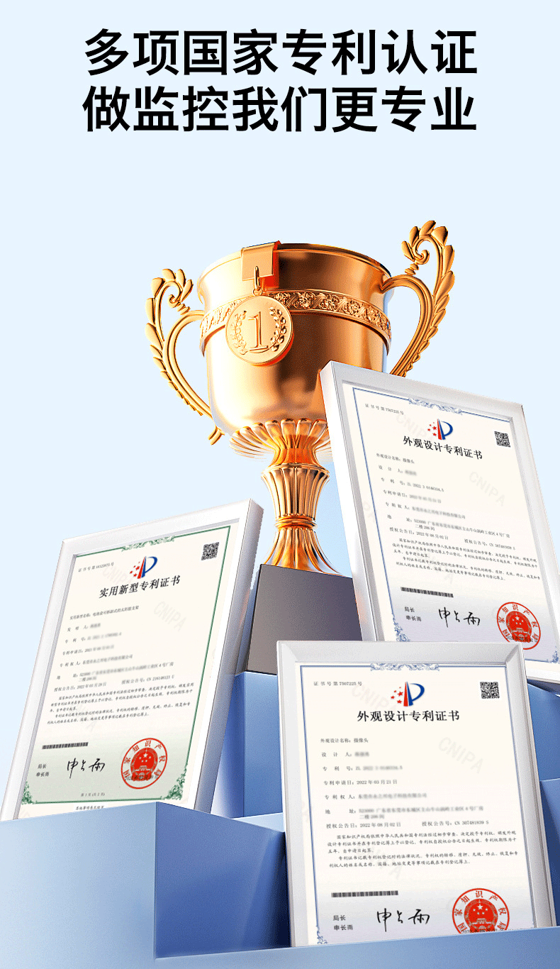 无线4G摄像头智能监控器家用app远程报警双向语音摄像头室内详情4