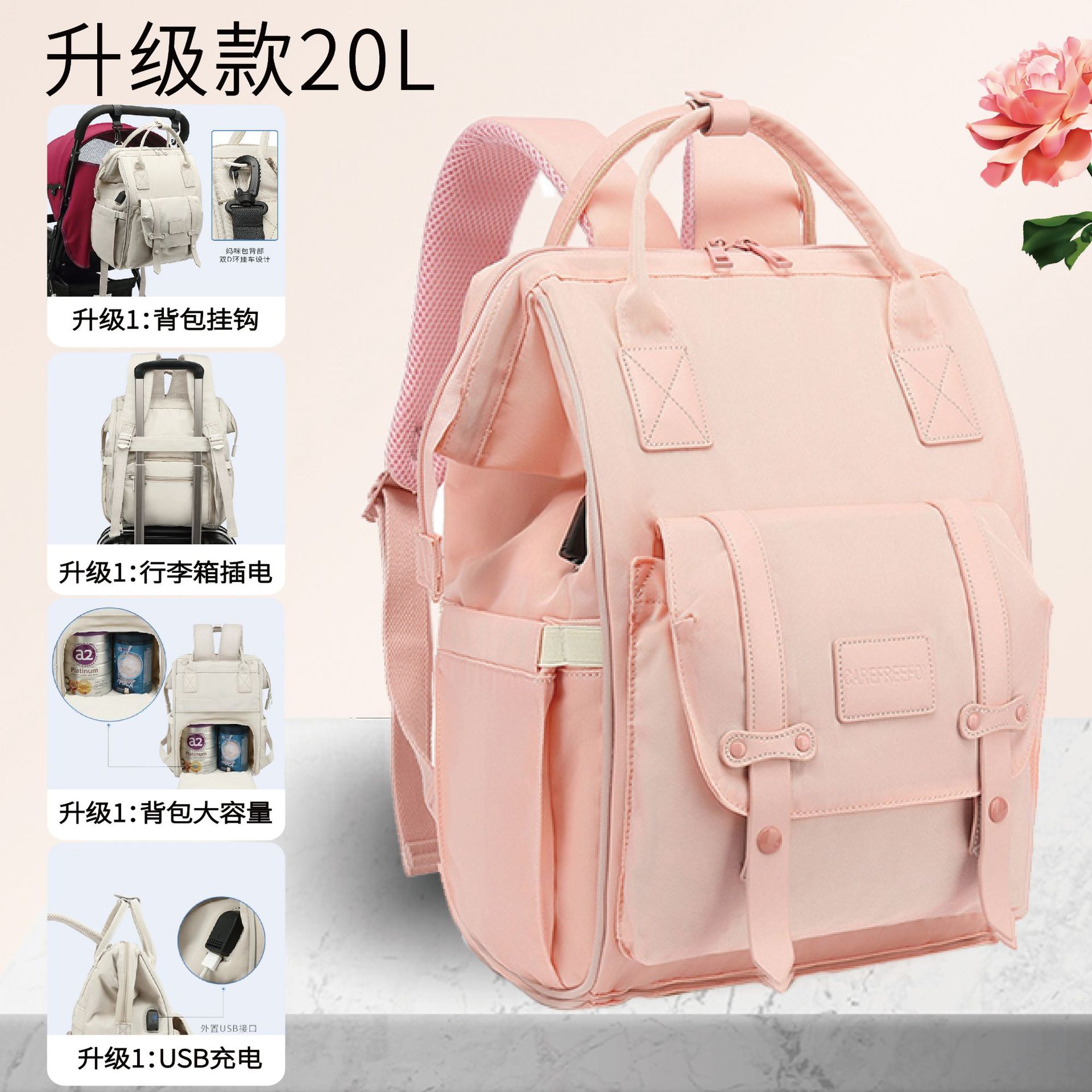 媽咪包定制雙肩背包手提袋大容量多功能防水母嬰包訂制usb媽媽包詳情24