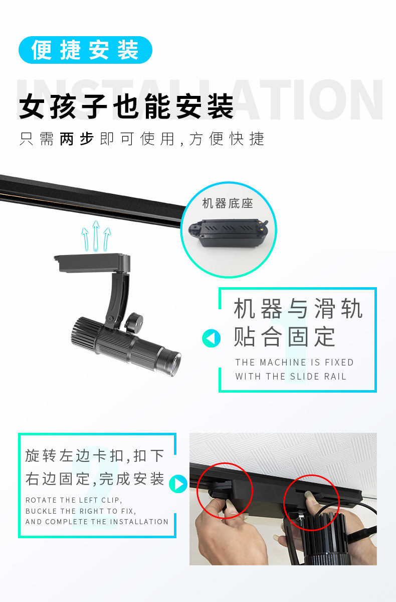 轨道射灯logo广告灯 led导轨条图案投影灯墙面带字店铺室内详情2