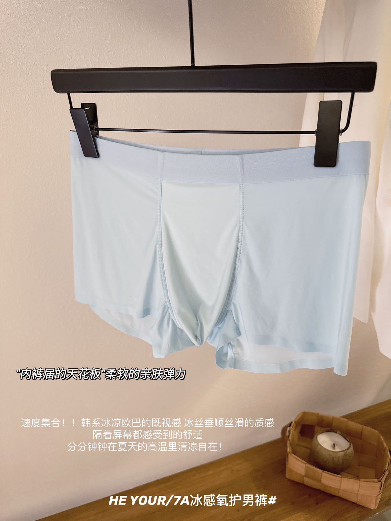 3条盒装纯色7A冰感氧护冰丝男士内裤抑菌大码透气速干凉爽平角裤详情10