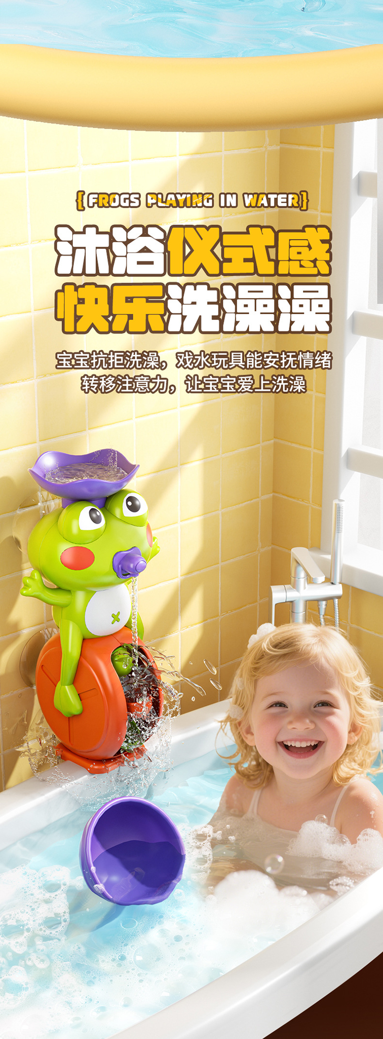 Cross-border baby bathroom toys, rotating frogs, waterwheels, water play spins, fun water play, infant bath toys for children pic 4