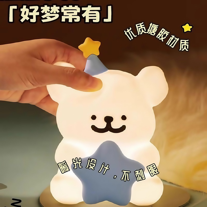 搪胶线条小狗氛围感小夜灯儿童卧室床头睡眠灯小台灯送女生朋友礼物详情2