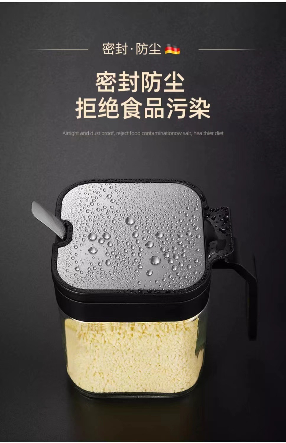 不锈钢套装调味大容量厨房家用玻璃调味瓶盐罐收纳调料组合详情6