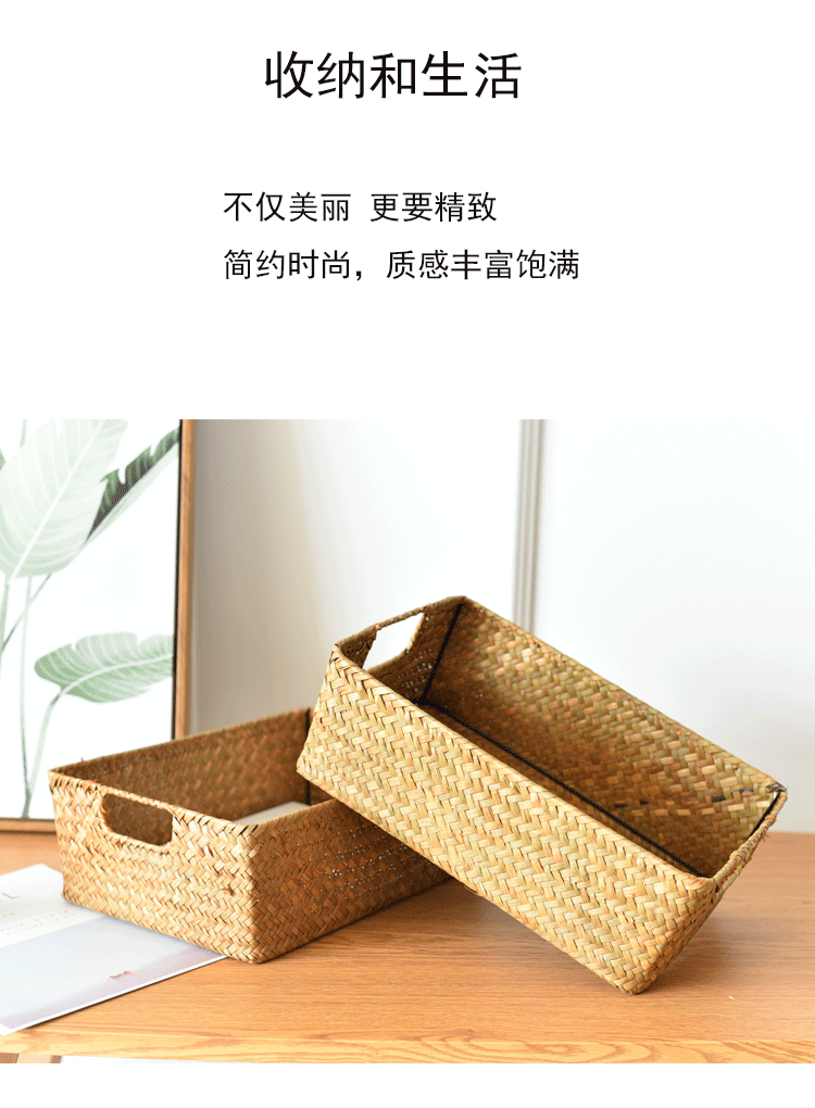 跨境编织篮草编长方形收纳筐整理筐盒编织花篮竹编篮子储物收纳篮详情8