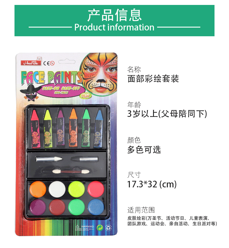 Cross-border water-soluble, easy-to-wash and quick-drying face color cream with crayons Halloween dance set, human face painting paint pic 2