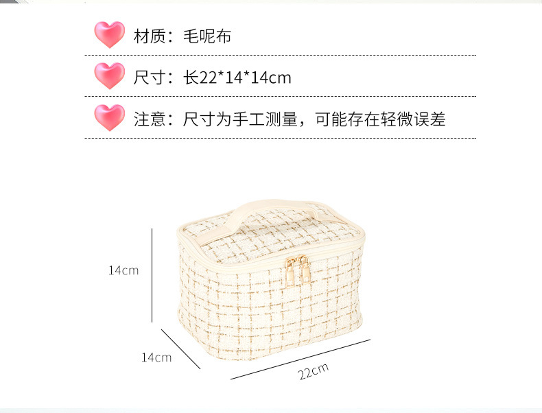 新款小香风化妆包女韩版大容量ins风爆款手提洗漱收纳包工厂批发详情2