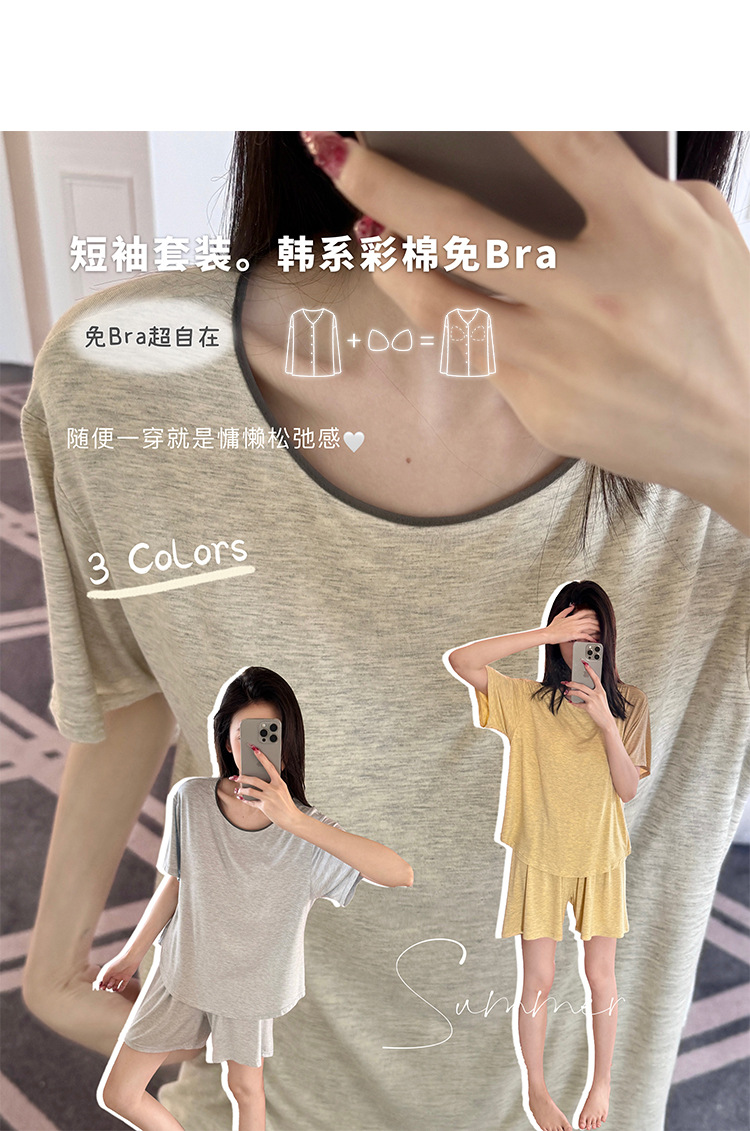 Summer pajama set with chest pad, short sleeves and shorts, pullover, two-piece home wear, thin and skin-friendly, can be worn outside with a pullover pic 3