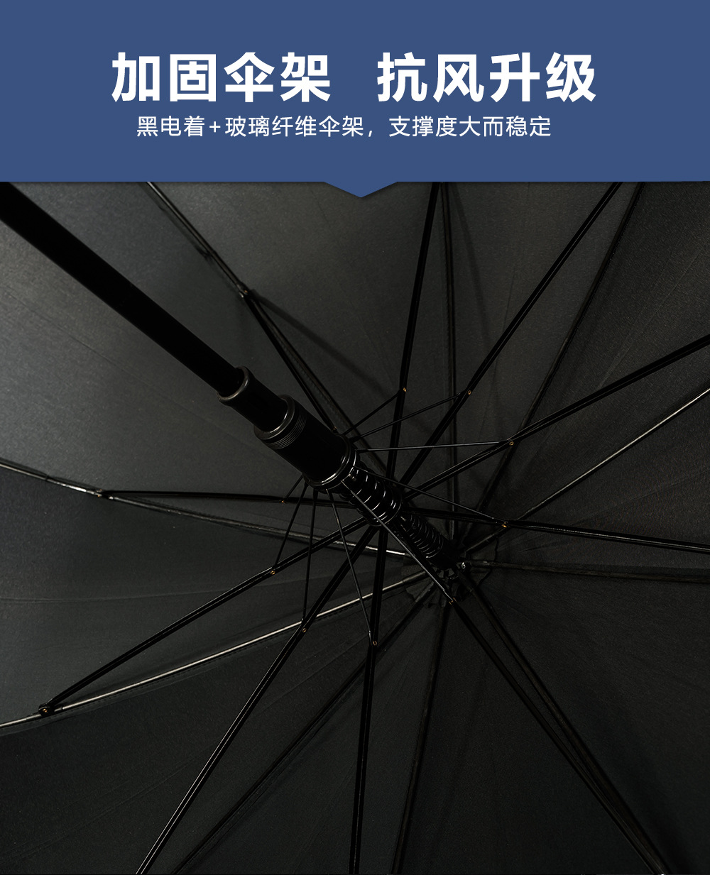 黑色长柄伞65cm25寸10骨碰击布伞面自动长伞现货外贸批发商务雨伞详情3