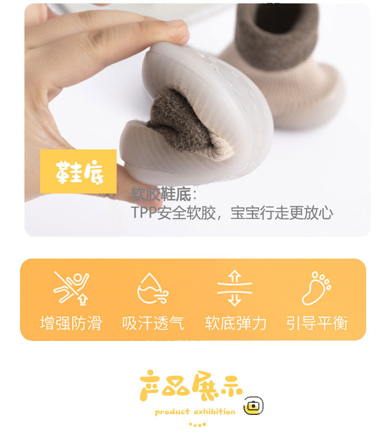 Baby walking shoes for autumn and winter, thickened with fleece, soft-soled and anti-slip, pure cotton floor socks for warmth pic 21