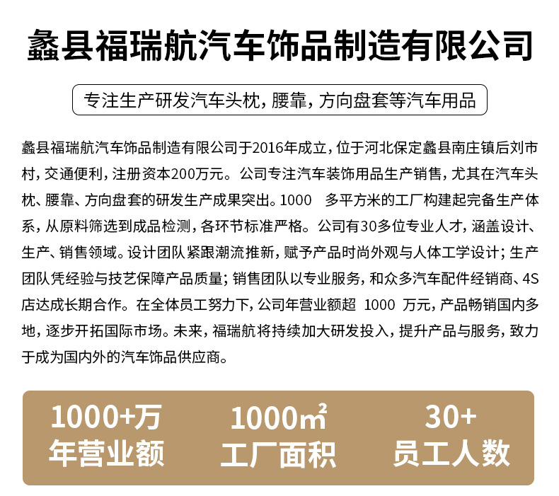 汽车头枕腰靠记忆棉护腰护颈枕靠垫车内枕头腰托护肩颈枕腰靠套装详情28