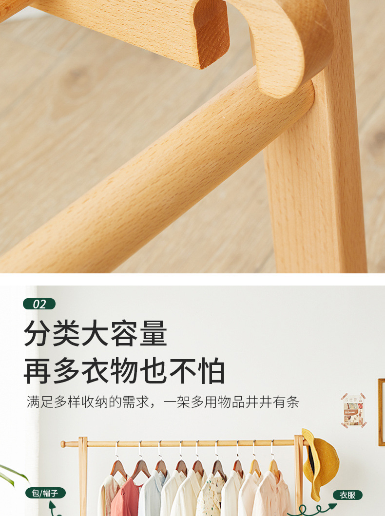 衣架详情1-副本_08.jpg