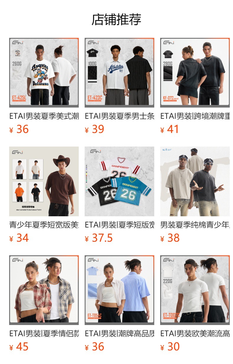 Summer new men's pure cotton 300GT T-shirt, a trendy brand, short and wide style, European and American loose large size solid color half-sleeve pic 5