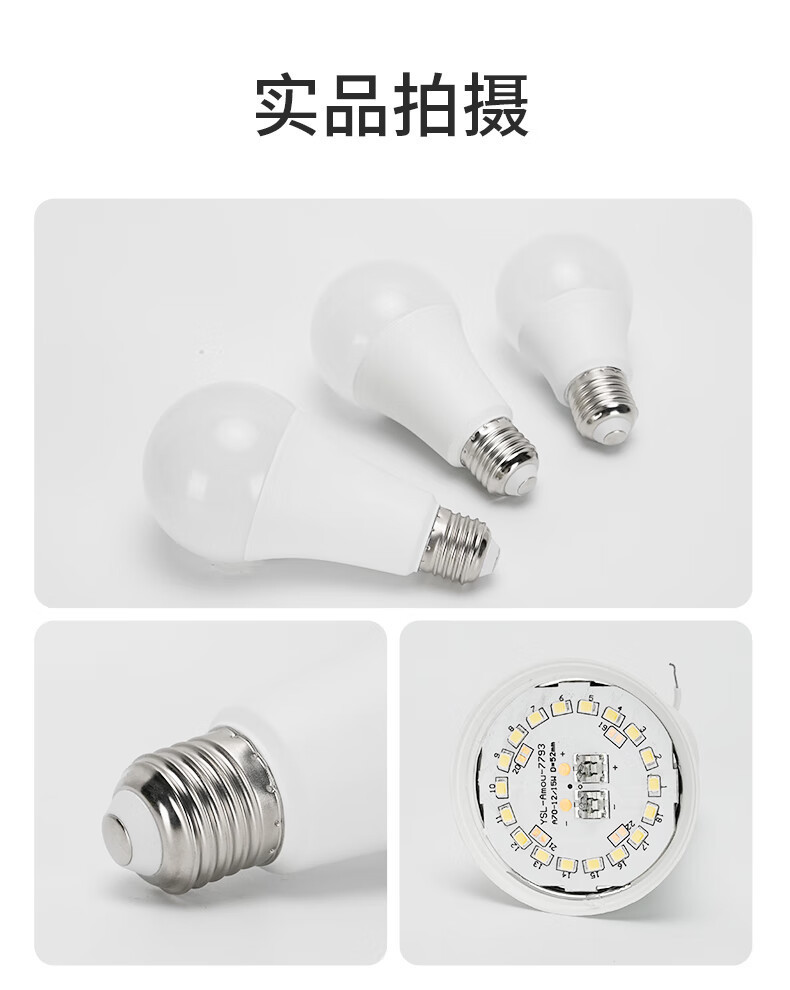 fsl佛山照明led灯泡大功率柱形球泡高亮节能A泡灯E27螺口明装灯座详情44