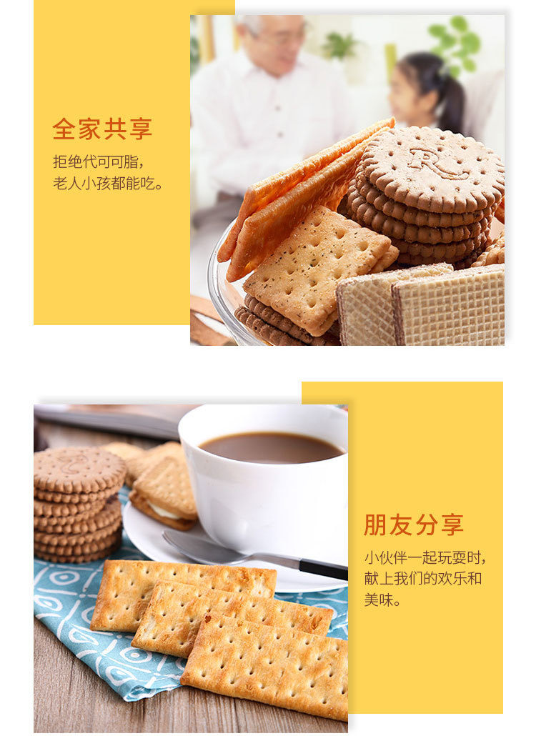 马来西亚Munchy's马奇新新积宝什锦饼干 700g送礼办公室零食下午茶点心详情5