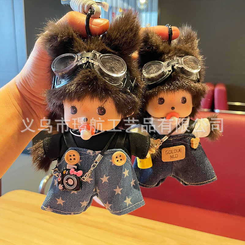 正版蒙奇奇15cm毛绒公仔玩偶挂件配饰可爱娃娃礼物钥匙扣包包挂件详情11