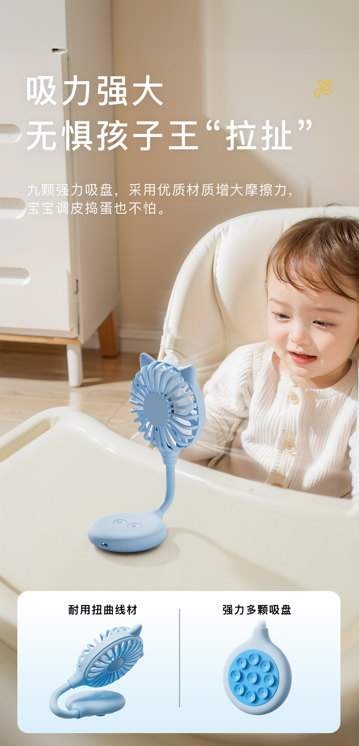 跨境电商爆款USB家用户外迷你猫耳小风扇吸盘随身便携式礼品批发详情5