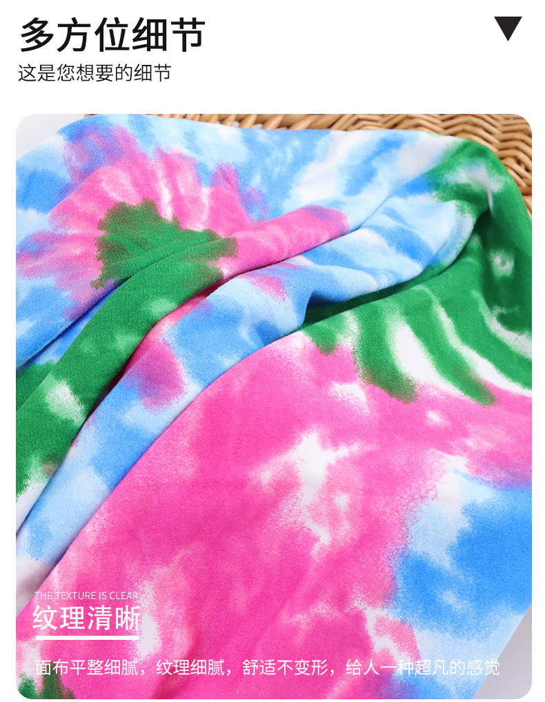 腾阳100D双面磨毛牛奶丝紧身衣舞蹈服T恤扎染印花布料数码印花详情8