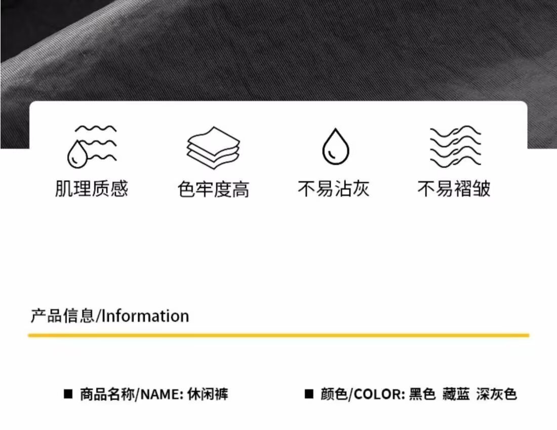 工装休闲裤子男士2025夏季新款薄款宽松透气速干运动裤束脚九分裤详情27