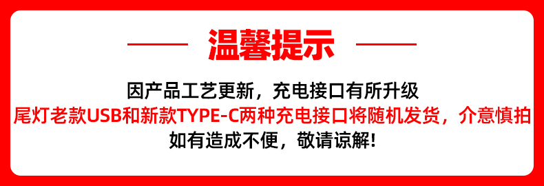 Rock Brothers bicycle lights, taillights, night cycling warning lights, mountain and road bikes, backpack lights, portable charging accessories pic 2