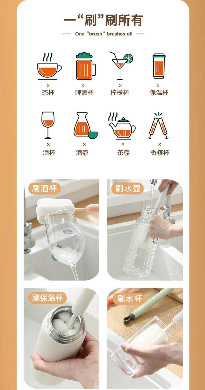 多功能清洁刷长柄杯刷锅刷钢丝球清洁球破壁机刷厨房清洁工具详情6