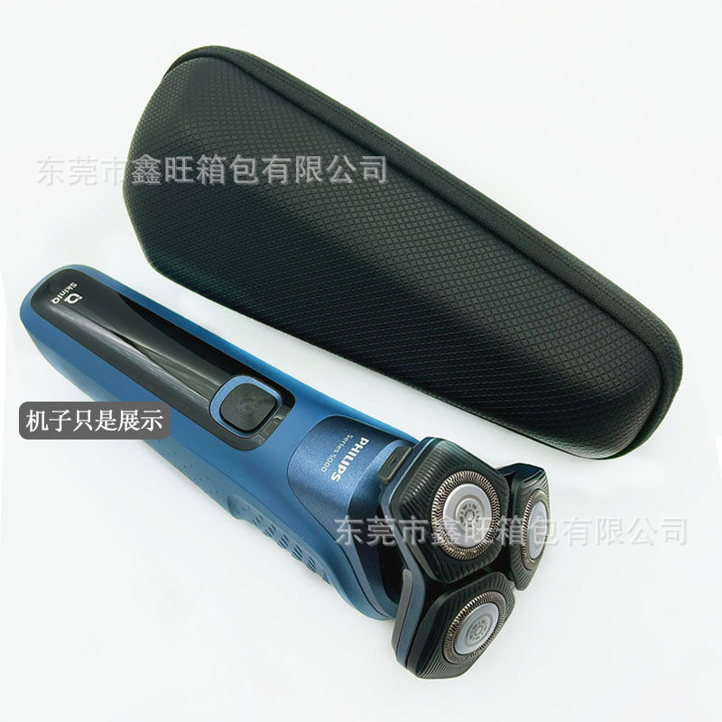 EVA Razor Storage Box, pressure-resistant and waterproof, three-blade head storage bag, razor case, portable universal zipper bag pic 10
