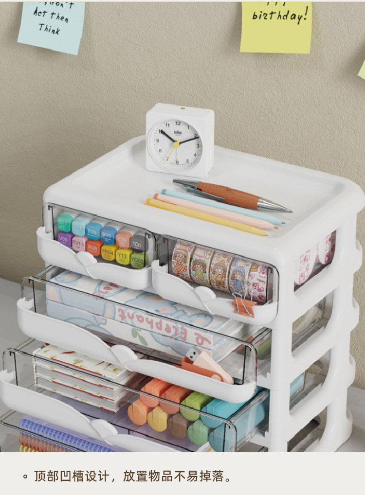 小型文具收纳盒笔筒抽屉式书桌储物整理盒子可爱桌面办公桌置物架详情9