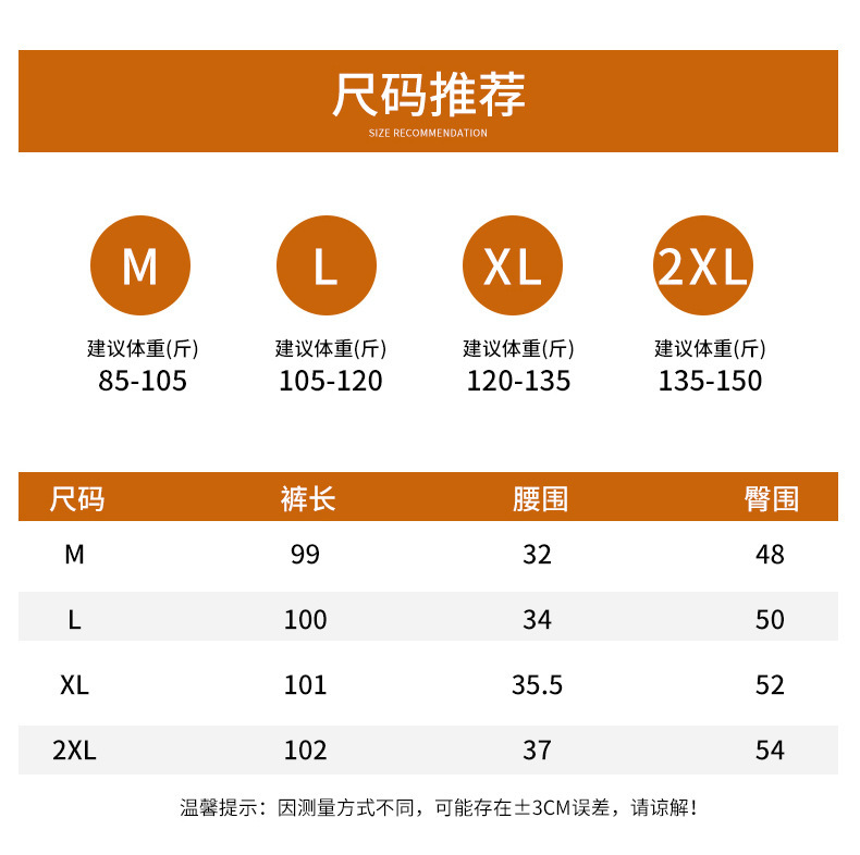 丹宁蓝窄版牛仔裤女2025秋冬季新款松紧高腰休闲直筒裤垂感阔腿裤详情16