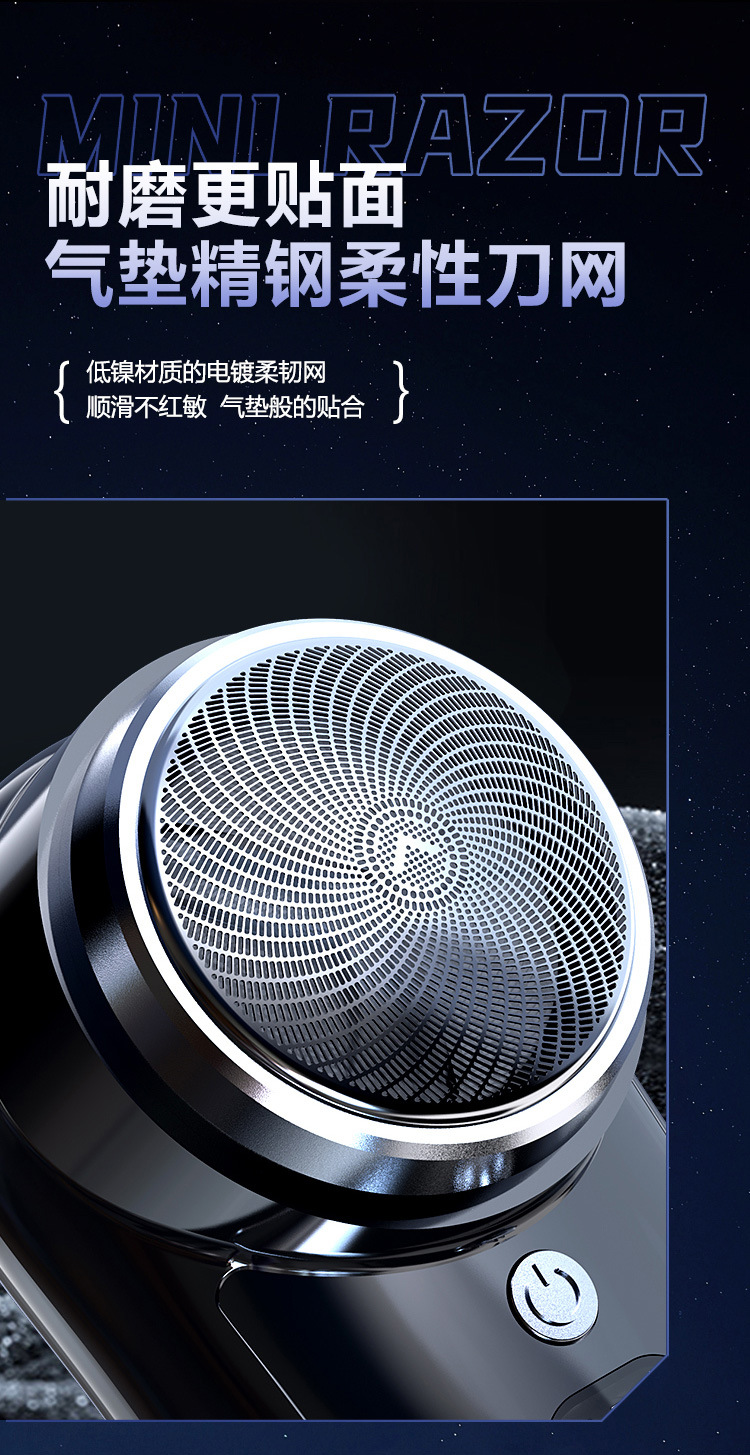 Smart liquid display portable shaver, electric mini razor, fast-charging shaver, detachable blade head, small and intelligent pic 6