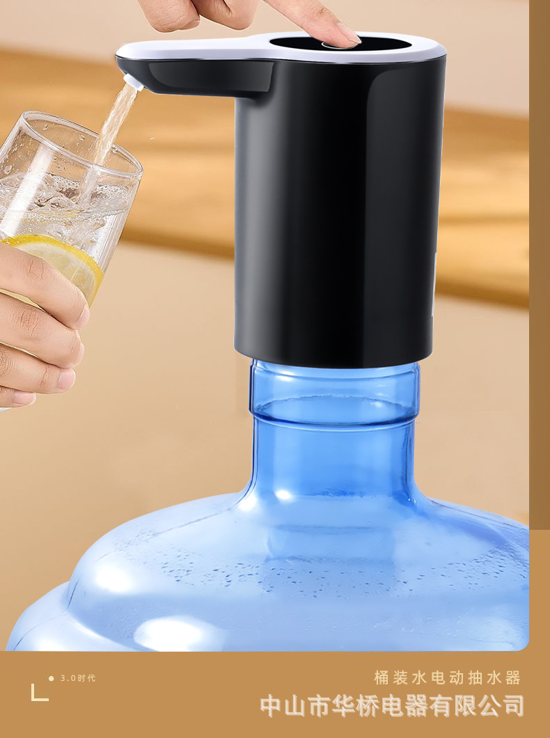 桶装水抽水器电动饮水机家用无线抽水泵纯净水桶取水器可折叠跨境详情2