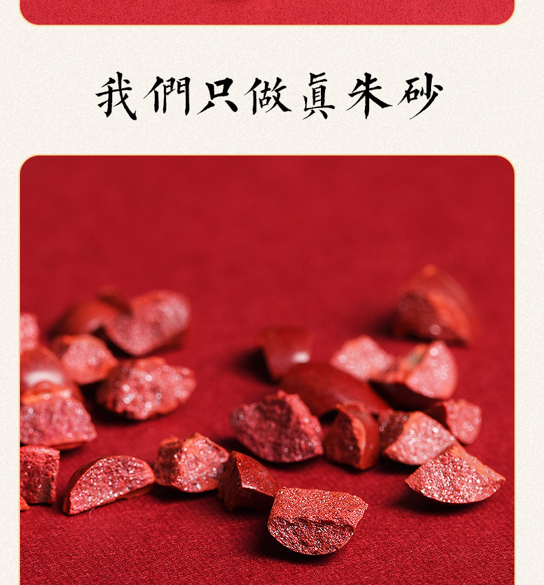 Wholesale of high-content cinnabar loose beads, round beads, purple gold sand, imperial sand, red sand and purple sand beads from Beibeifu raw materials pic 8