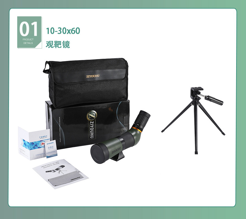 The Free Tiger Chasing Xingyuan ED20-60X80 series is a large-aperture single-tube high-magnification high-definition low-light night vision bird-watching lens pic 27
