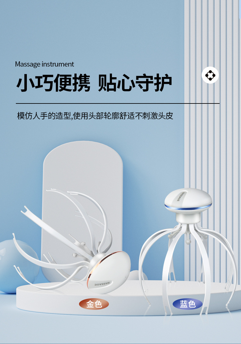 跨境头部按摩器头疗解压穴位电动经络刷防水揉捏手持式头 皮按摩详情8