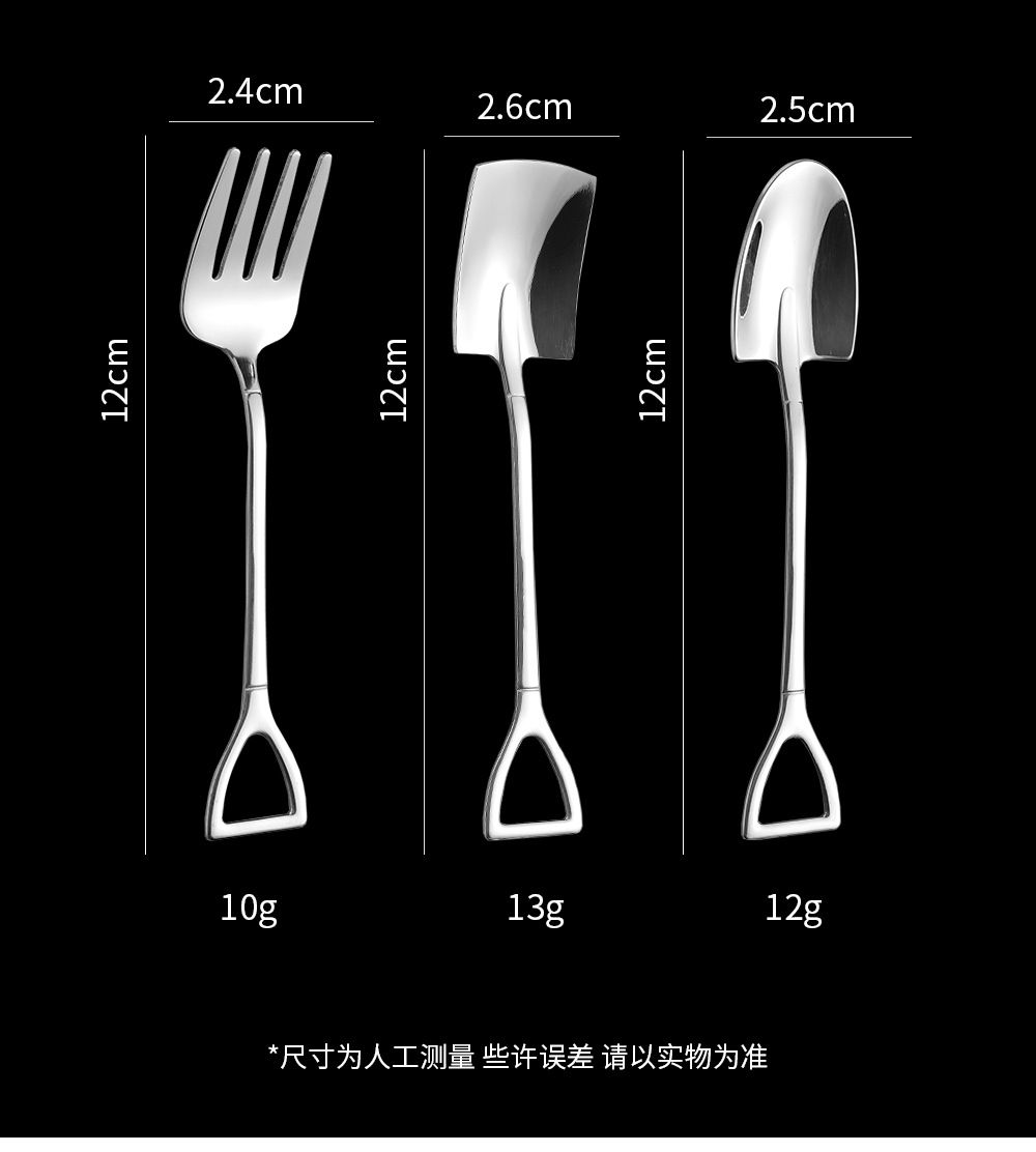 不锈钢餐具304食品级铁铲勺子调羹高颜值水果沙拉蛋糕甜品冰淇淋详情11
