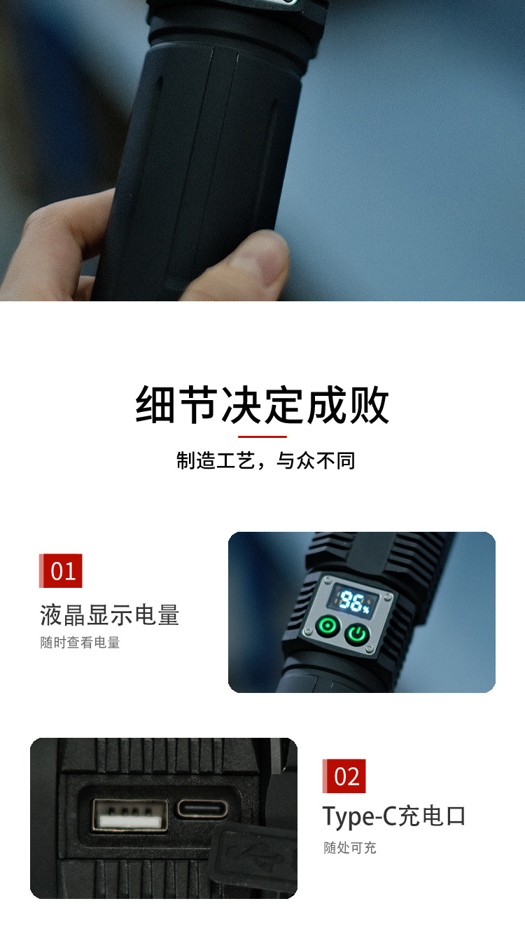 户外强光变焦白激光手电筒长续航6000毫安应急电量显示带cob侧灯详情6